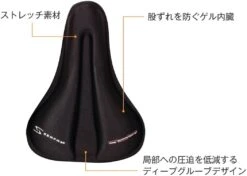 Serfas Bicycle Saddle Pad (Standard) -Cycling Gear medium 207dc1d3 f01c 4ed6 a40f d3c481cf492c